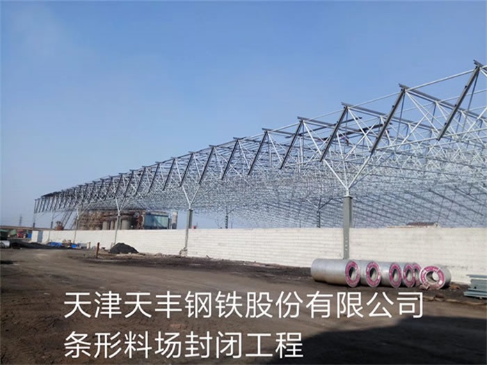 江西贵溪网架钢结构工程有限公司
